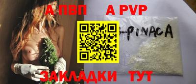 марки lsd Рыбинск