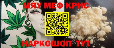 mdpv Рузаевка