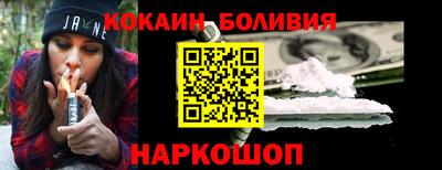 марки lsd Рыбинск