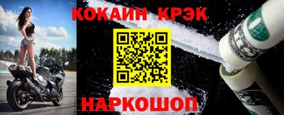 марки lsd Рыбинск