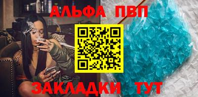 марки lsd Рыбинск