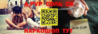 герыч Рязань