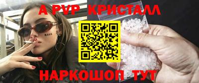 mdpv Рузаевка