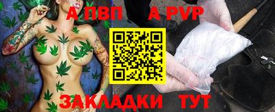 марки lsd Рыбинск