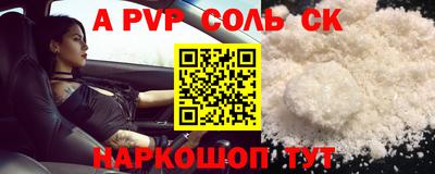 марки lsd Рыбинск