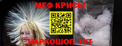 mdpv Рузаевка