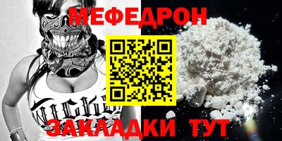 mdpv Рузаевка