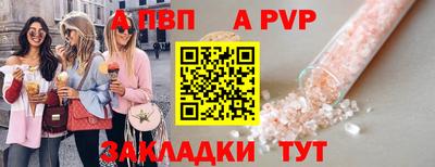 марки lsd Рыбинск