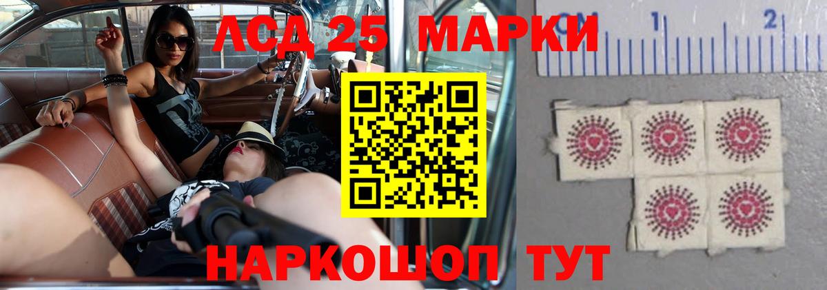 ЛСД экстази кислота  Вход с VPN  Моршанск 